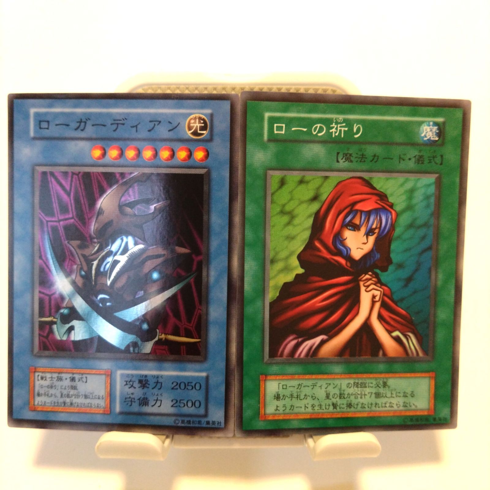 遊戯王カード 初期 スケルゴン - 遊戯王OCG デュエルモンスターズ