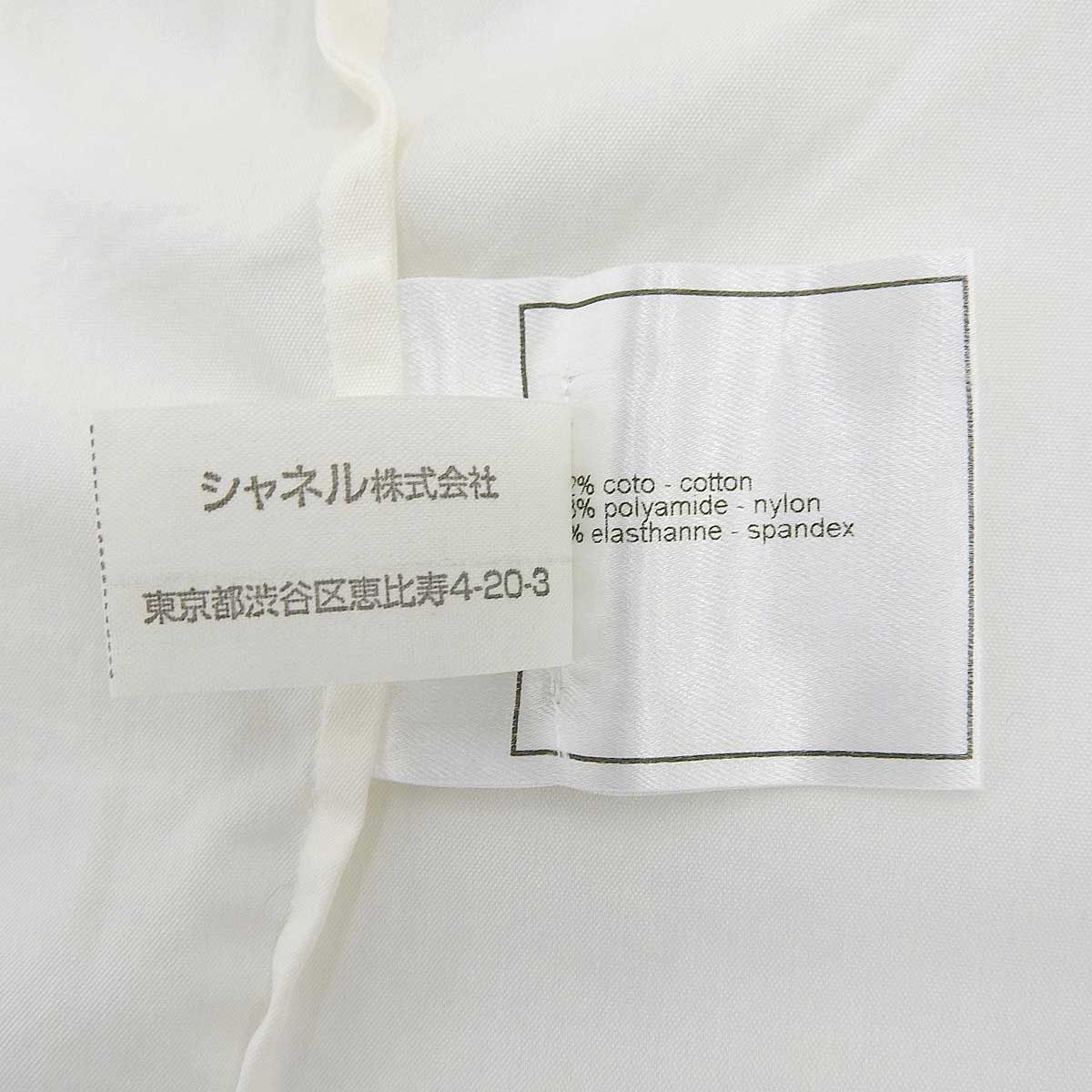 シャネル ココマーク ヴィンテージ ハーフスリーブ シャツ P12989V06255 レディース アイボリー CHANEL 中古 【アパレル・小物】 CHANEL - シャネル ココマーク ヴィンテージ ハーフスリーブ