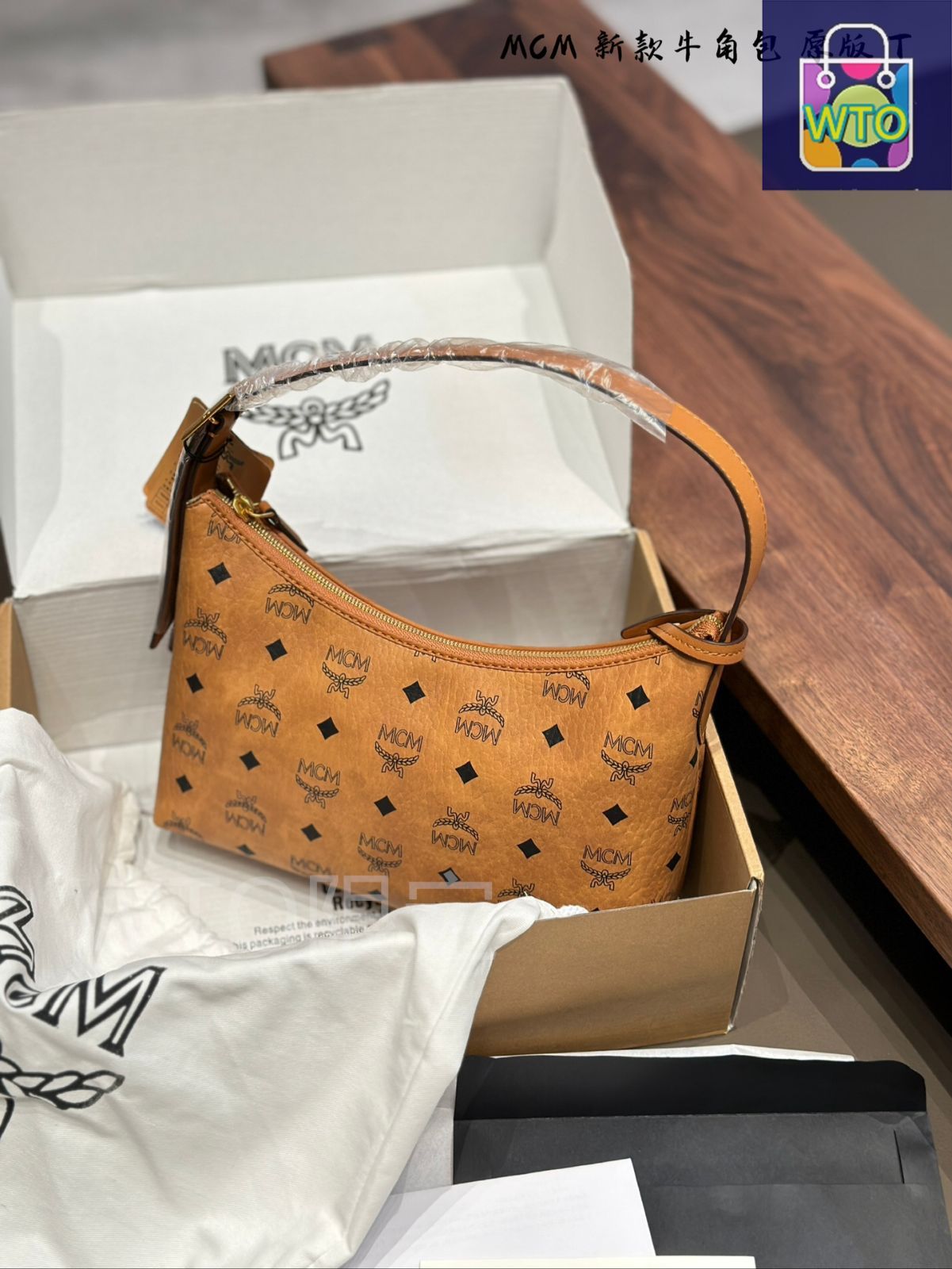 ～25 ホーボバッグ～-WTO輸入2