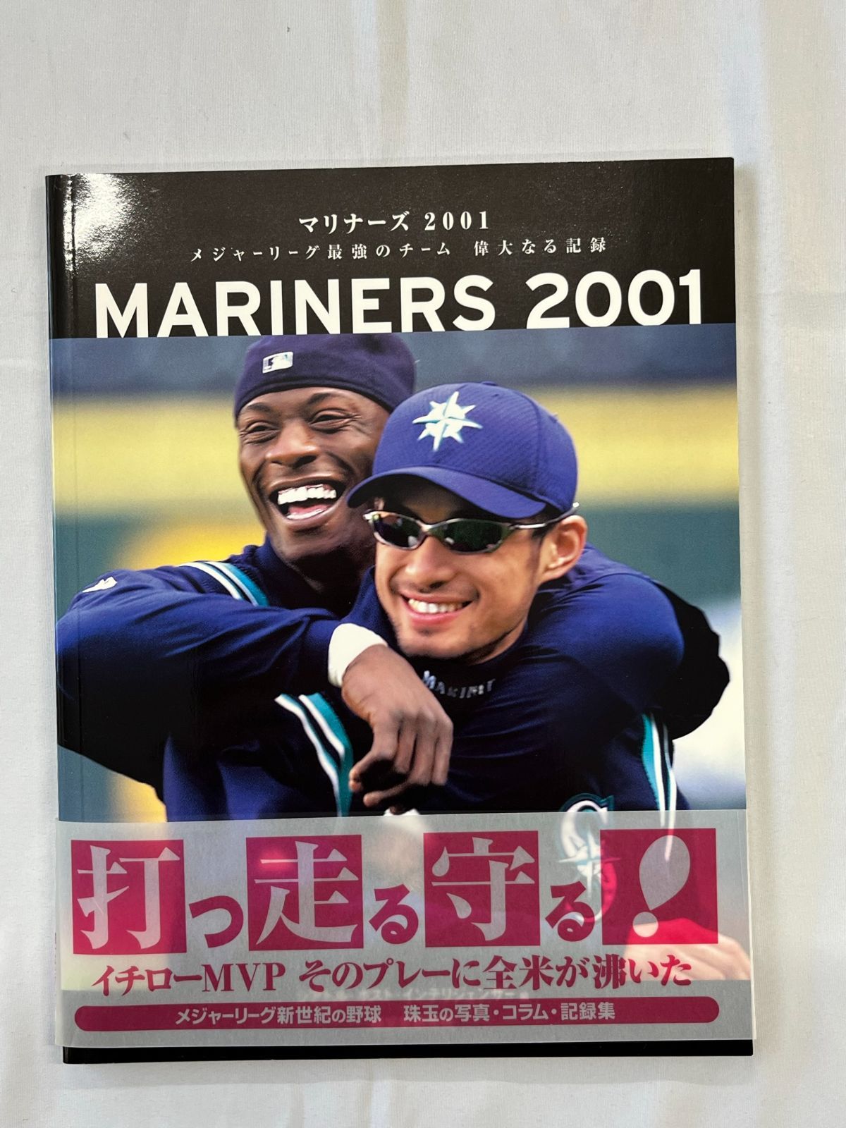 マリナーズ2001 メジャーリーグ最強のチーム偉大なる記録 2002/3/1