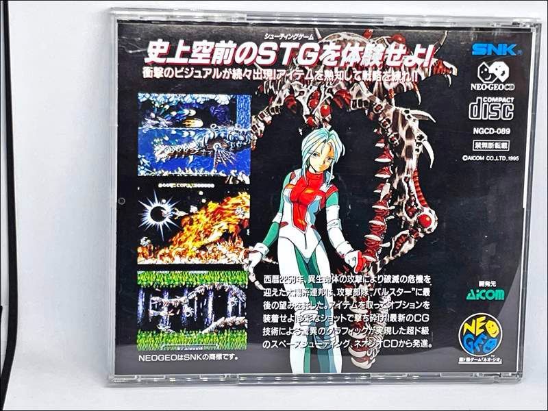 パルスター  ネオジオCD NEOGEOCD/ネオジオCD PULSTAR/パルスター - メルカリ
