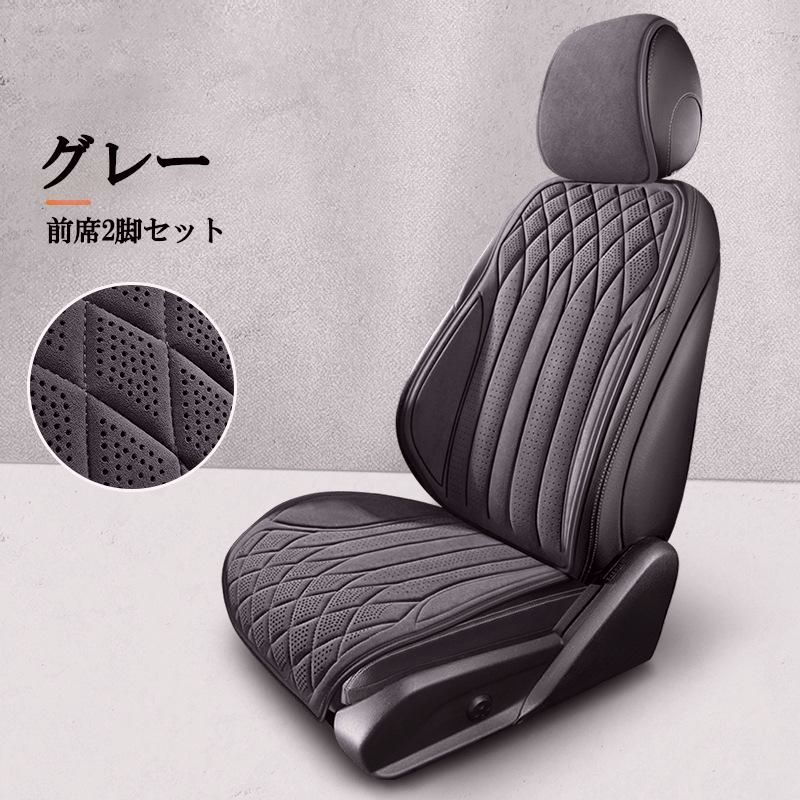 シートカバー 車 トヨタ ルーミー M900A M910A スエード モデル 運転席 助手席 前席セット エプロンタイプ 被せるだけ 選べる3色