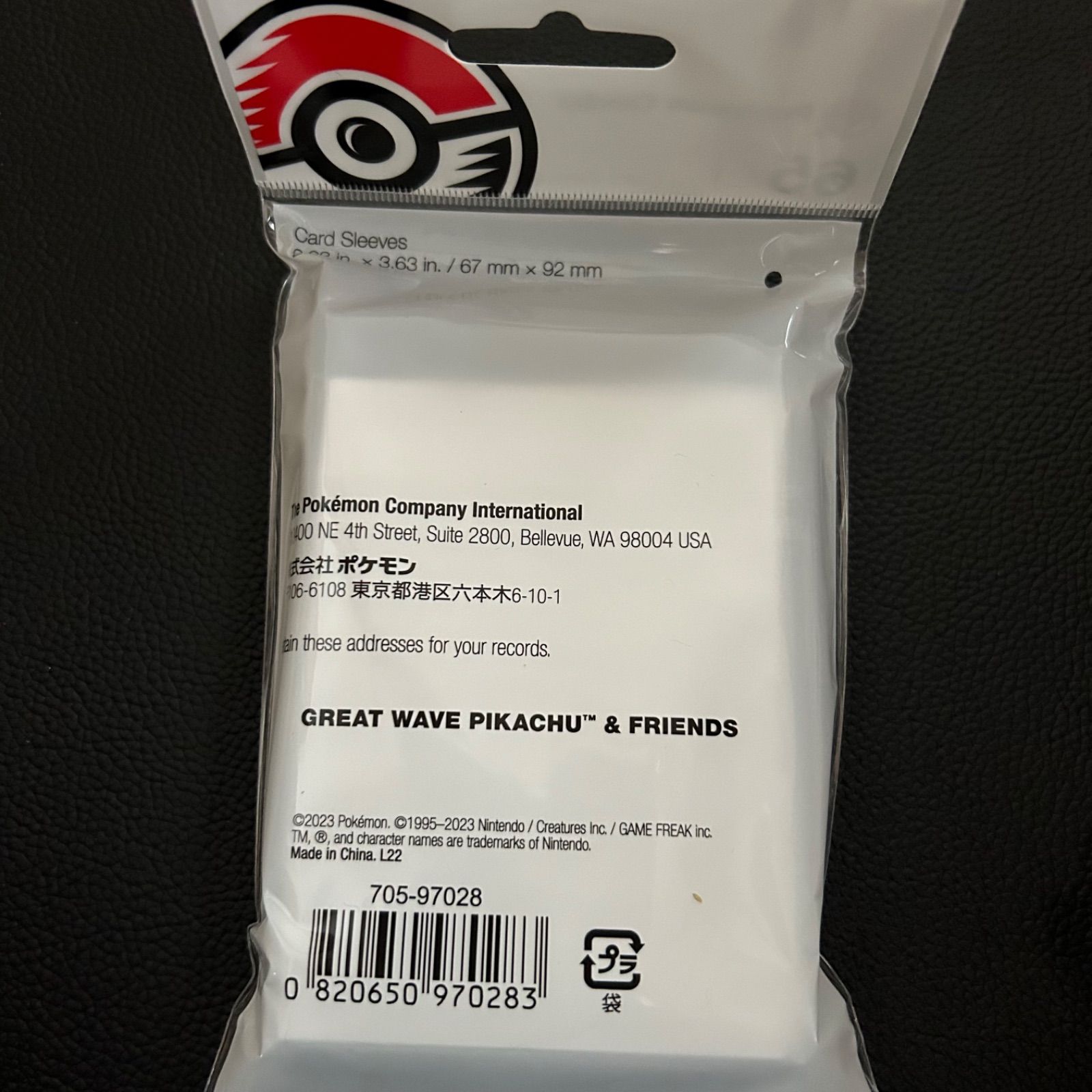 【新品】ポケモンカードゲームWCS 2023 ヨコハマ限定 北斎スリーブ WCS 2023 ポケモンカード 海外限定 北斎 プレイマット＆スリーブ 2点