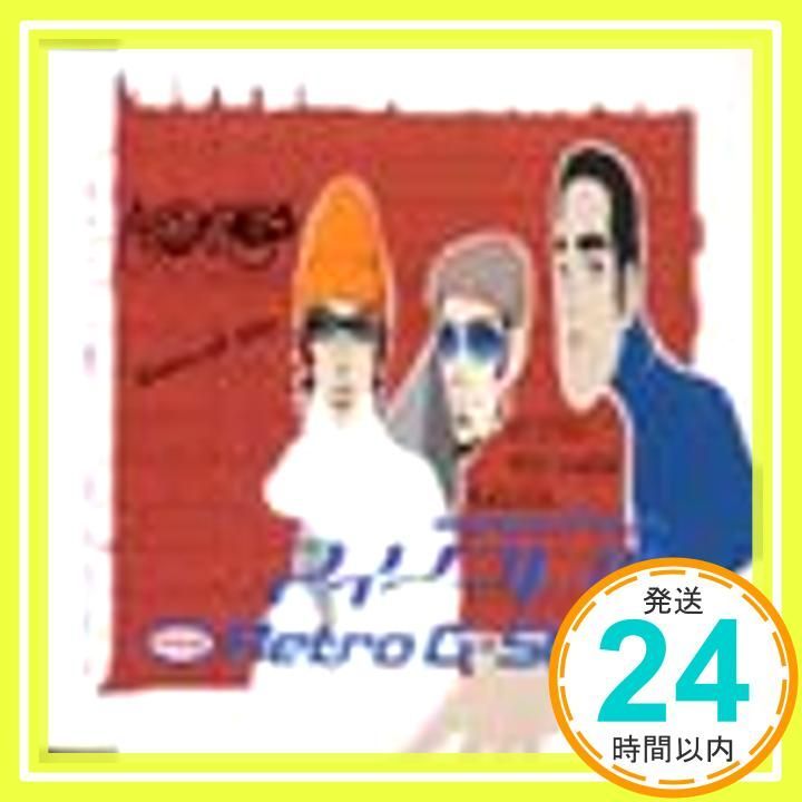Retro G-Style アイノコトバ Words of love CD｜邦楽