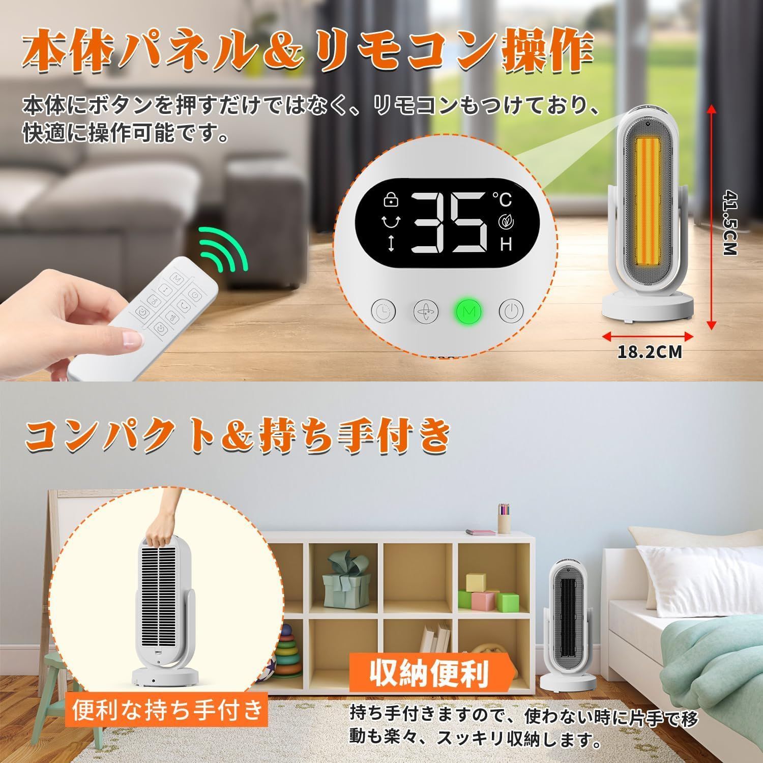 セラミックヒーター 電気ファンヒーター 電気ストーブ ヒーター 暖房