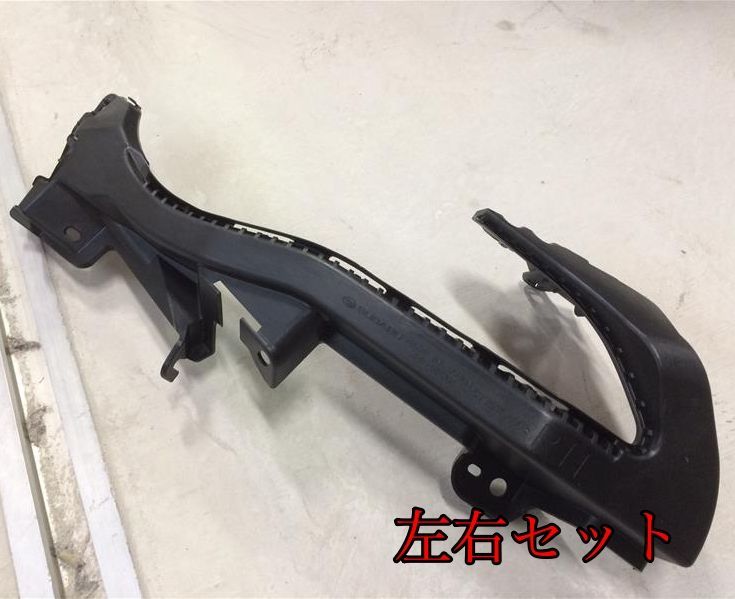 トヨタ TOYOTA 純正 86 ZN6 フロントバンパー サイドサポート 左 右 セット BRZ 流用 パーツ エンジン タイヤ バンパー 検索 マフラー