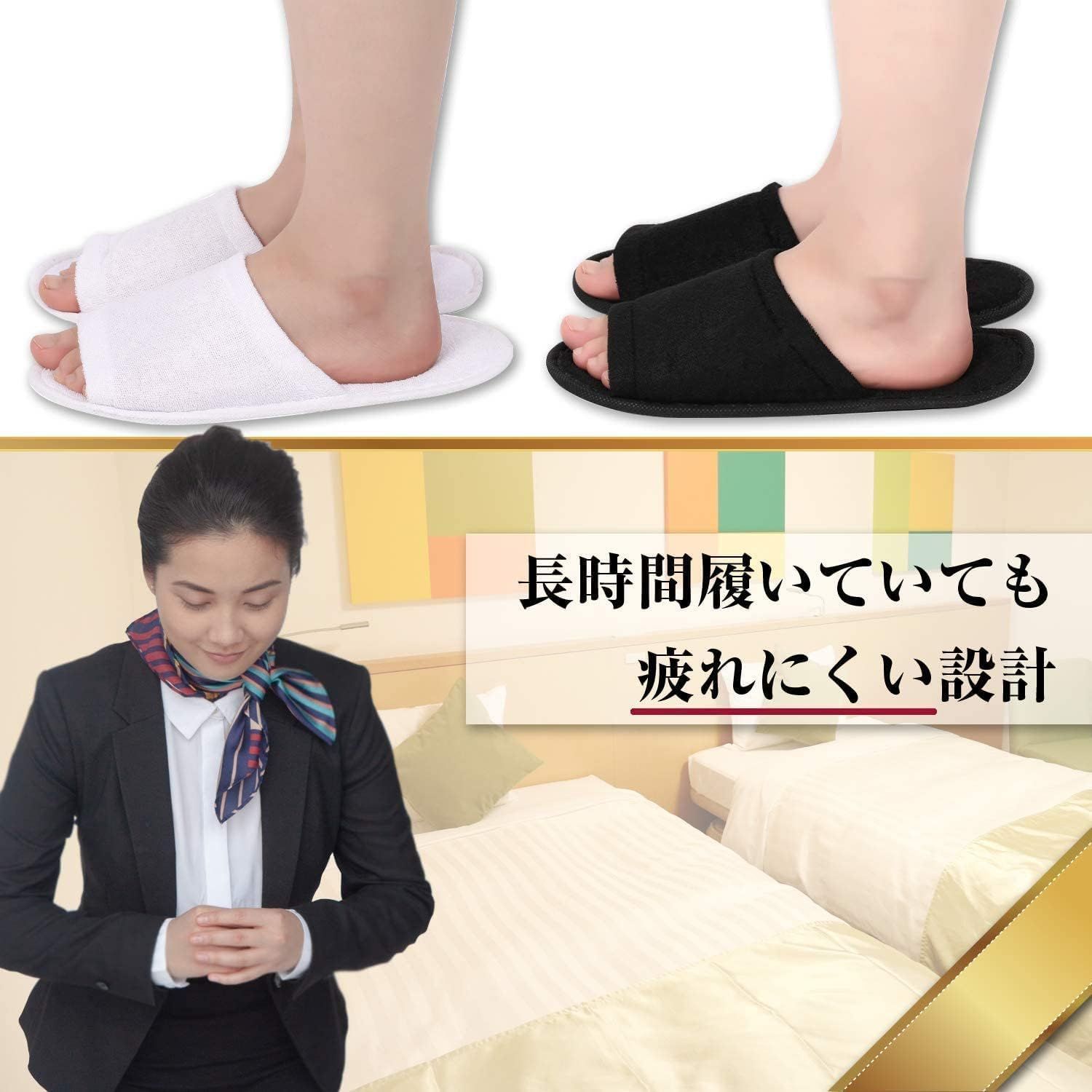 使い捨てスリッパ ホテル仕様