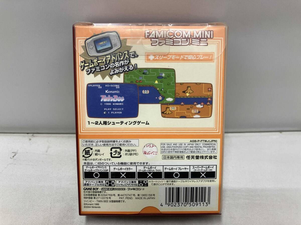 ファミコンミニ ツインビー cm3dmju Amazon | ファミコンミニ ツインビー | ゲームソフト