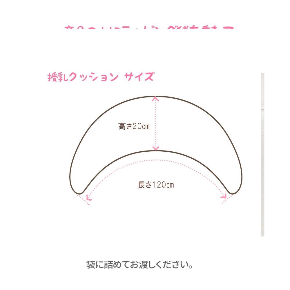 マタニティブラ 授乳ブラ