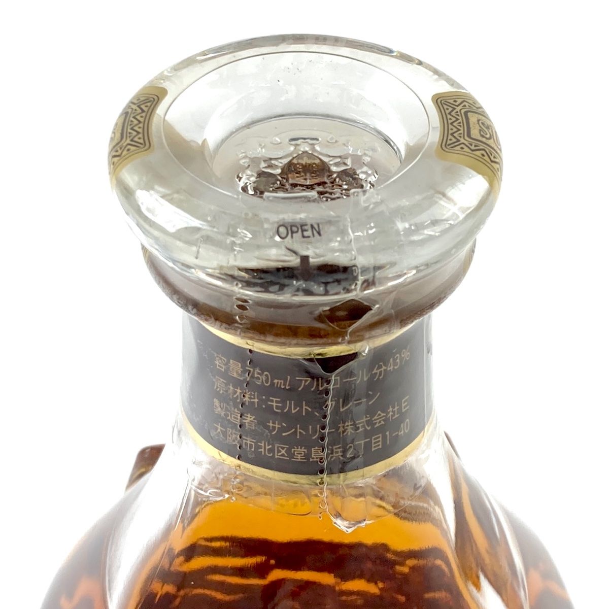 東京都内限定お届け】 サントリー SUNTORY エクセレンス 750ml 国産