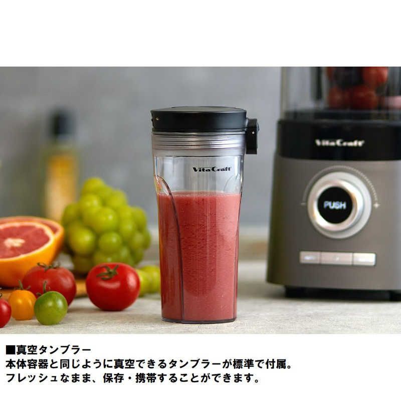 新品未開封 ビタクラフト 真空ブレンダー FRESQO VC-Q1