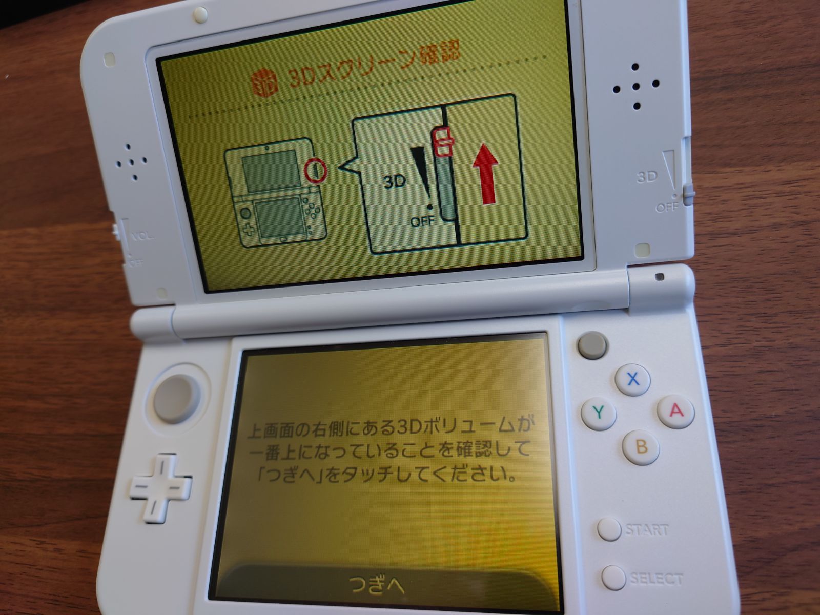 ニンテンドー