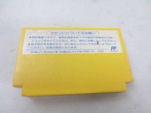  中古品 ゲーム ファミコン ソフト ドキ!ドキ!遊園地 ソフトのみ