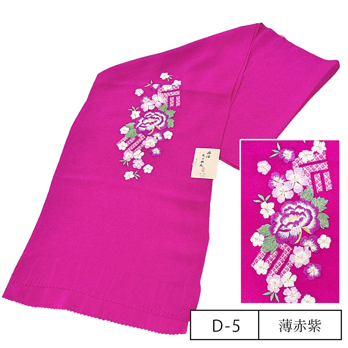 仕立て上がったばかり！丹後ちりめん刺繍入り本加工お振り付きお振袖 仕立て上がったばかり！丹後ちりめん刺繍入り本加工お振り付きお振袖