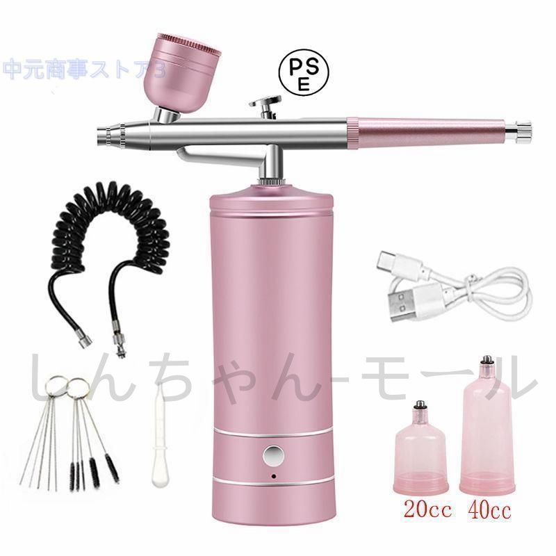 ★ エアブラシ コンプレッサー ハンドピース 充電式エアブラシ ★ Amazon.co.jp: エアブラシ コンプレッサー ハンドピース 充電式