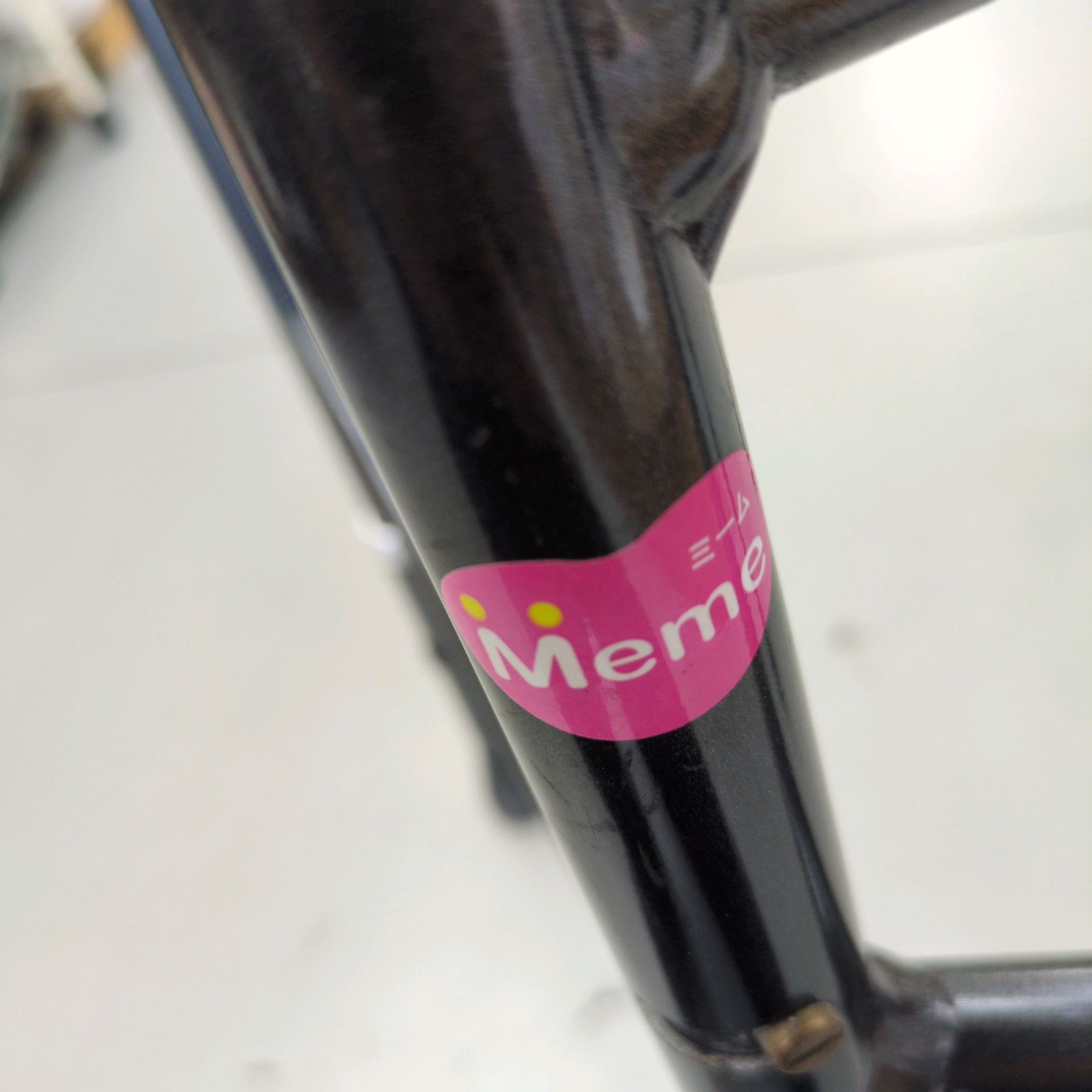 J 547 小キズ使用感 Meme ミーム MgウォーカーⅡ 固定型歩行器