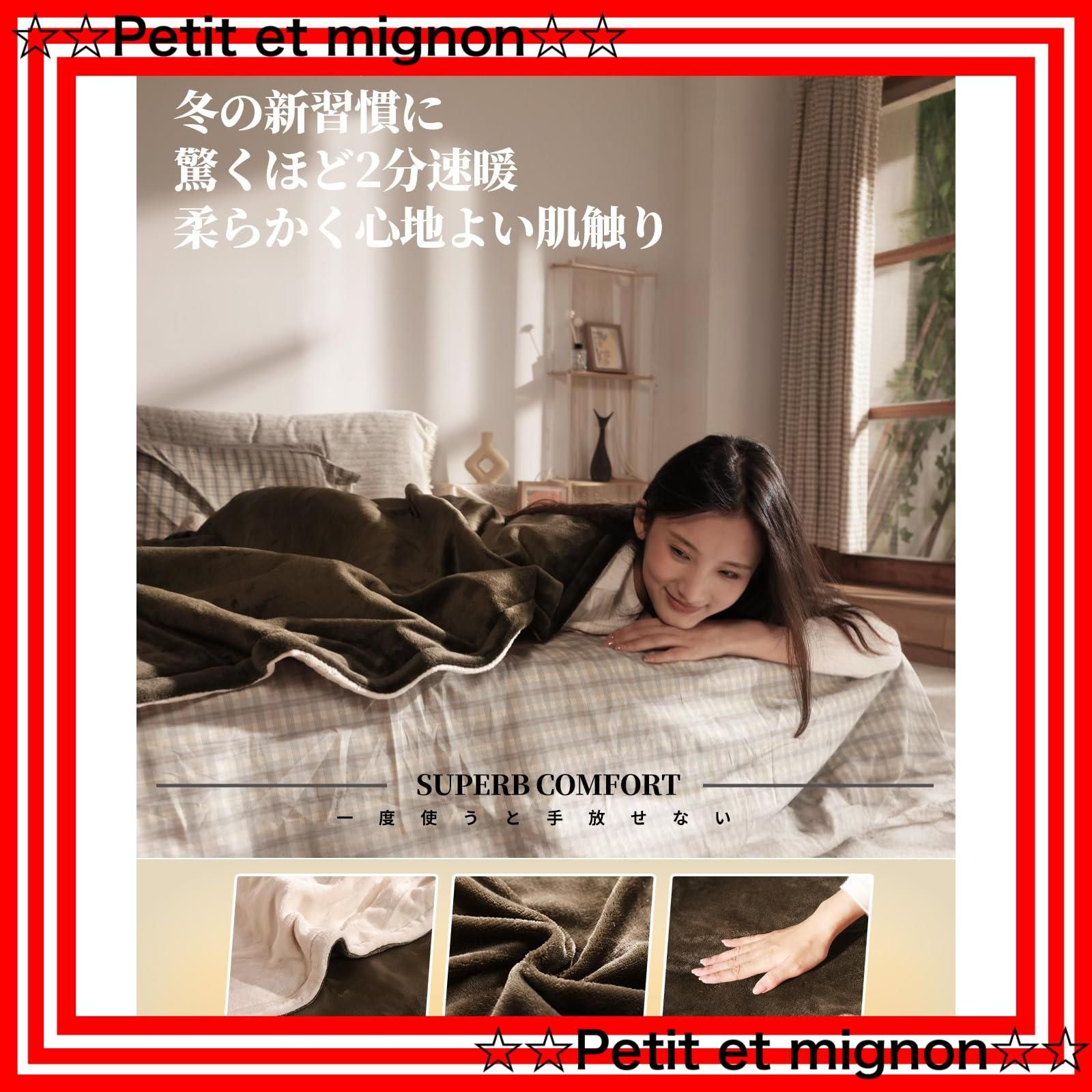 スピード発送 電気毛布 掛け 敷き TV SNSで TOPZEE 電気ブランケット 188×130cm 両面フランネル 電気毛布 掛け敷き兼用 ダニ退治 洗える 電気膝掛け 電気敷き 省エネ 9段階温度調節 1-12時間タイマー 電気敷毛布 電気 MARWIL-DEMENAGEMENTS_CH