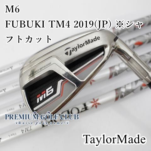 中古】[B-ランク] レディースアイアンセット テーラーメイド M6