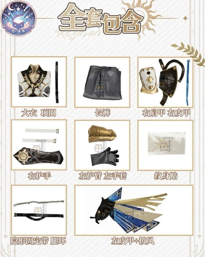 ハロウィン仮装