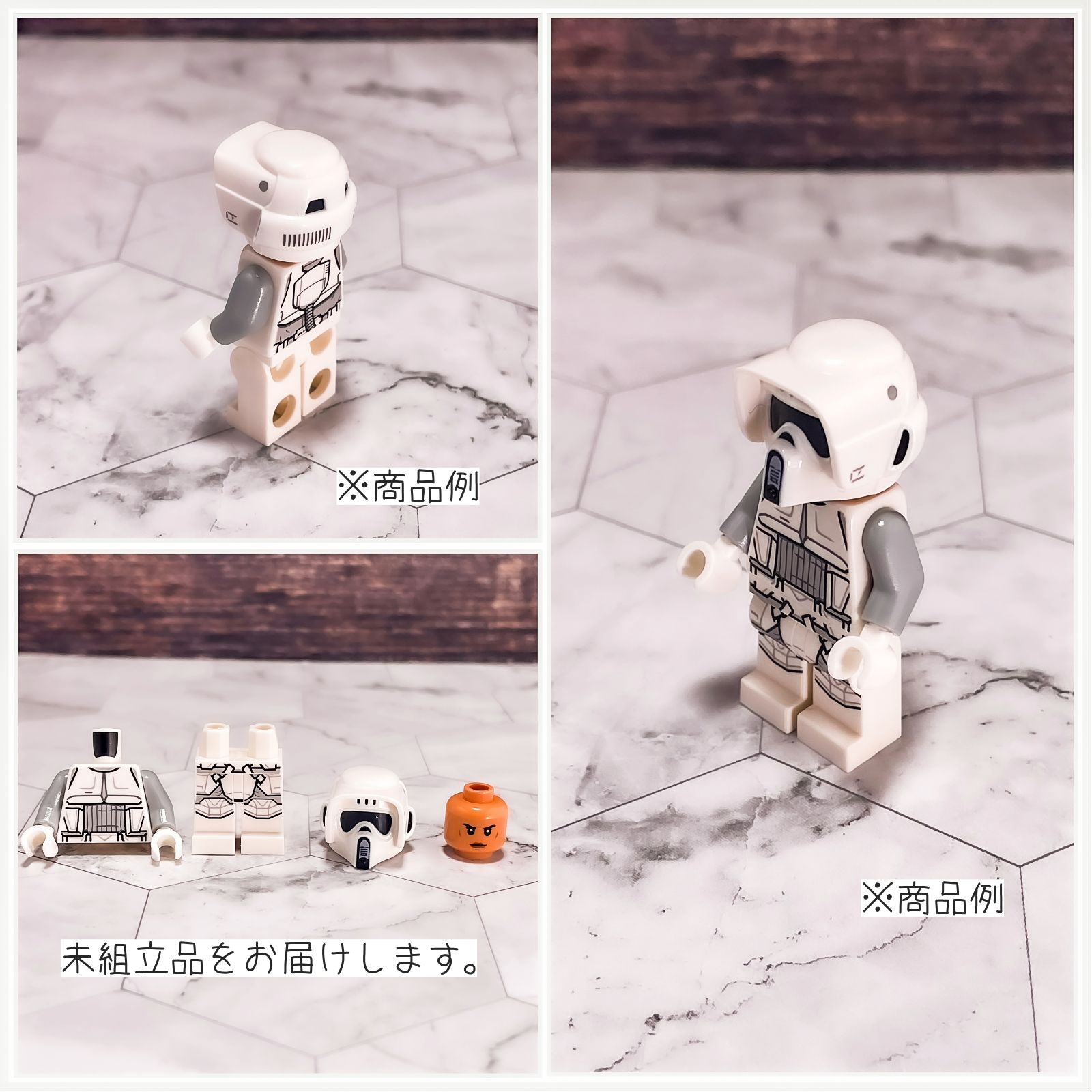 LEGO レゴ ミニフィグ スカウト・トルーパー 女性 SW1182 スター 