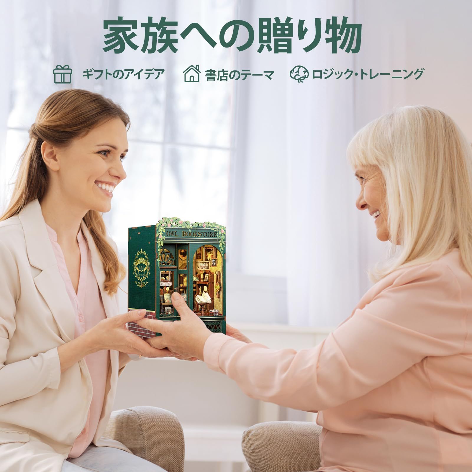 Amazon | CuteBee DIY ブックヌック キット ドールハウス キット