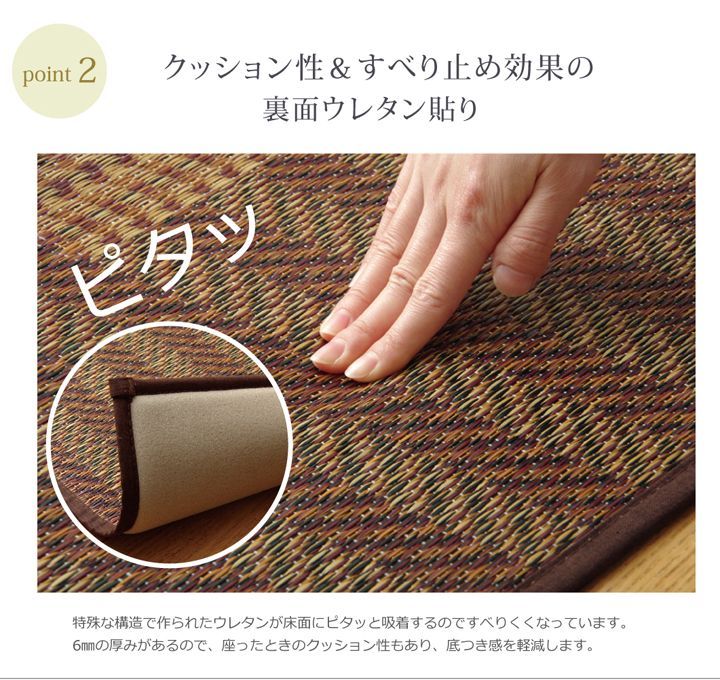 カーペット