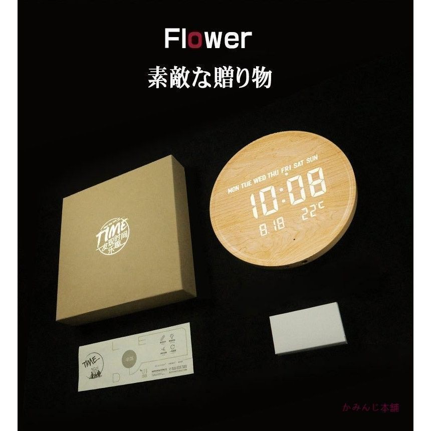 時計