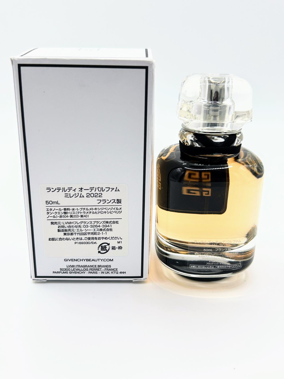 限定希少 新品未使用】ジバンシイ ランテルディ オードパルファム