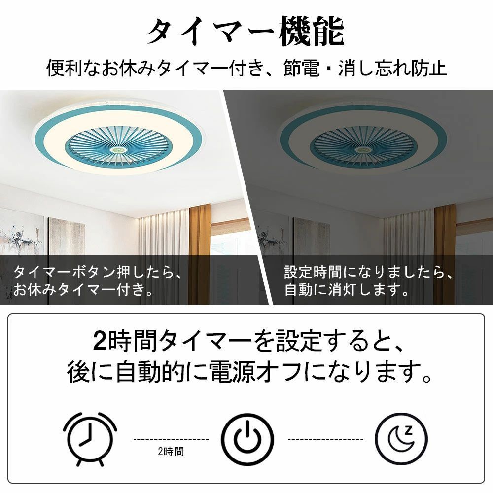 照明器具 6畳