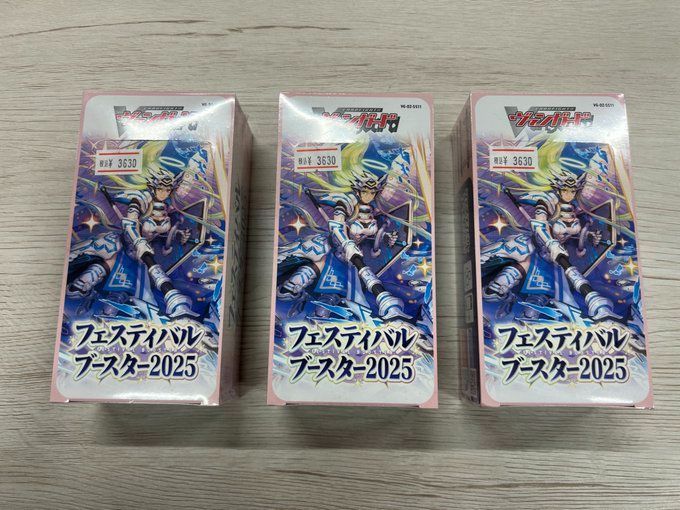【新品・未開封】ヴァンガード フェスティバルブースター 2025 3BOX 新品・未開封 ヴァンガード フェスティバルブースター 2025 3BOX