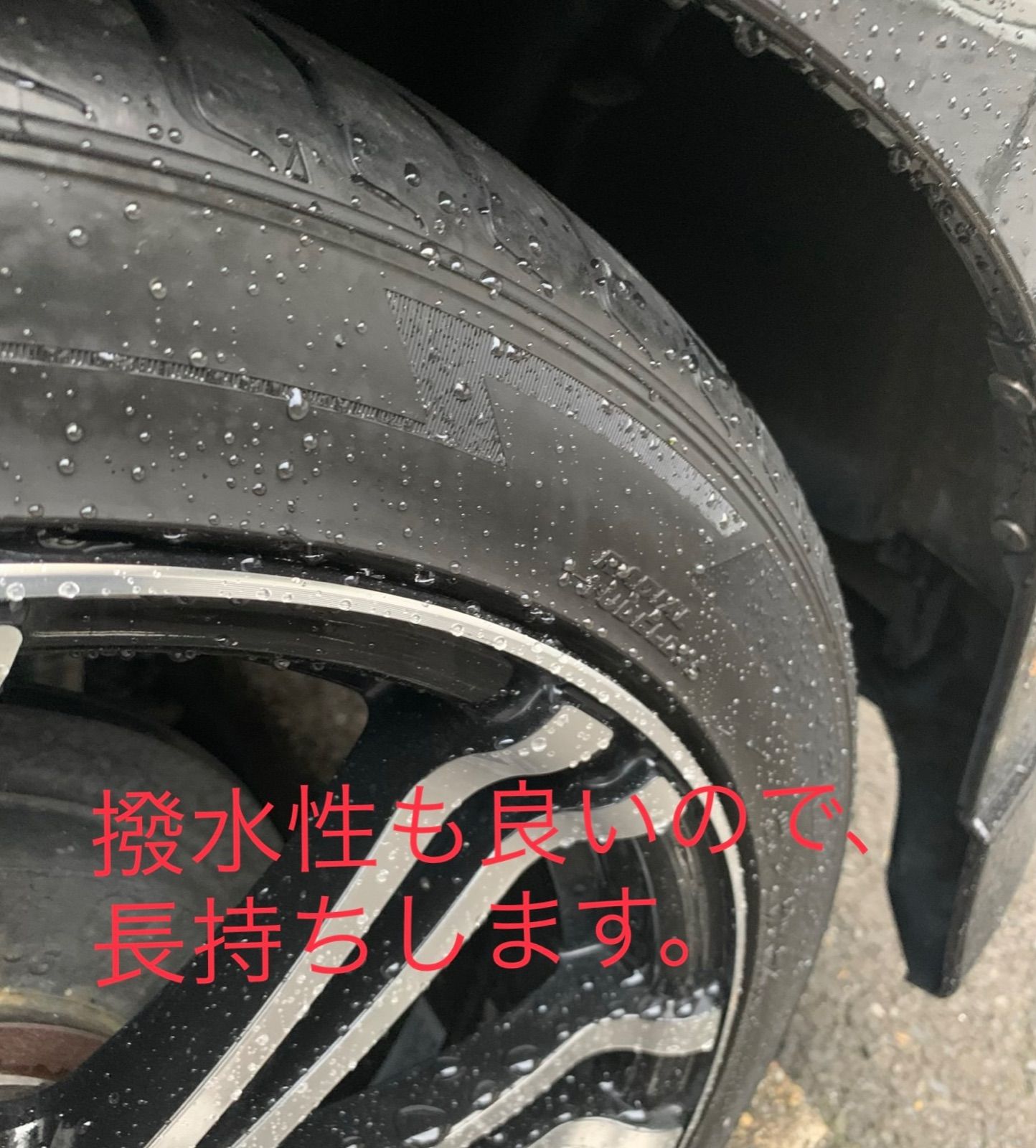 ☆ 業務用 油性タイヤワックス ☆ たっぷり18L 水性より効果