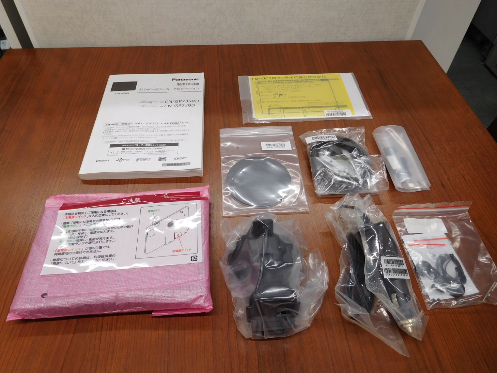 Panasonic|パナソニック SSDポータブルカーナビ Gorilla CN-GP735VD M0599