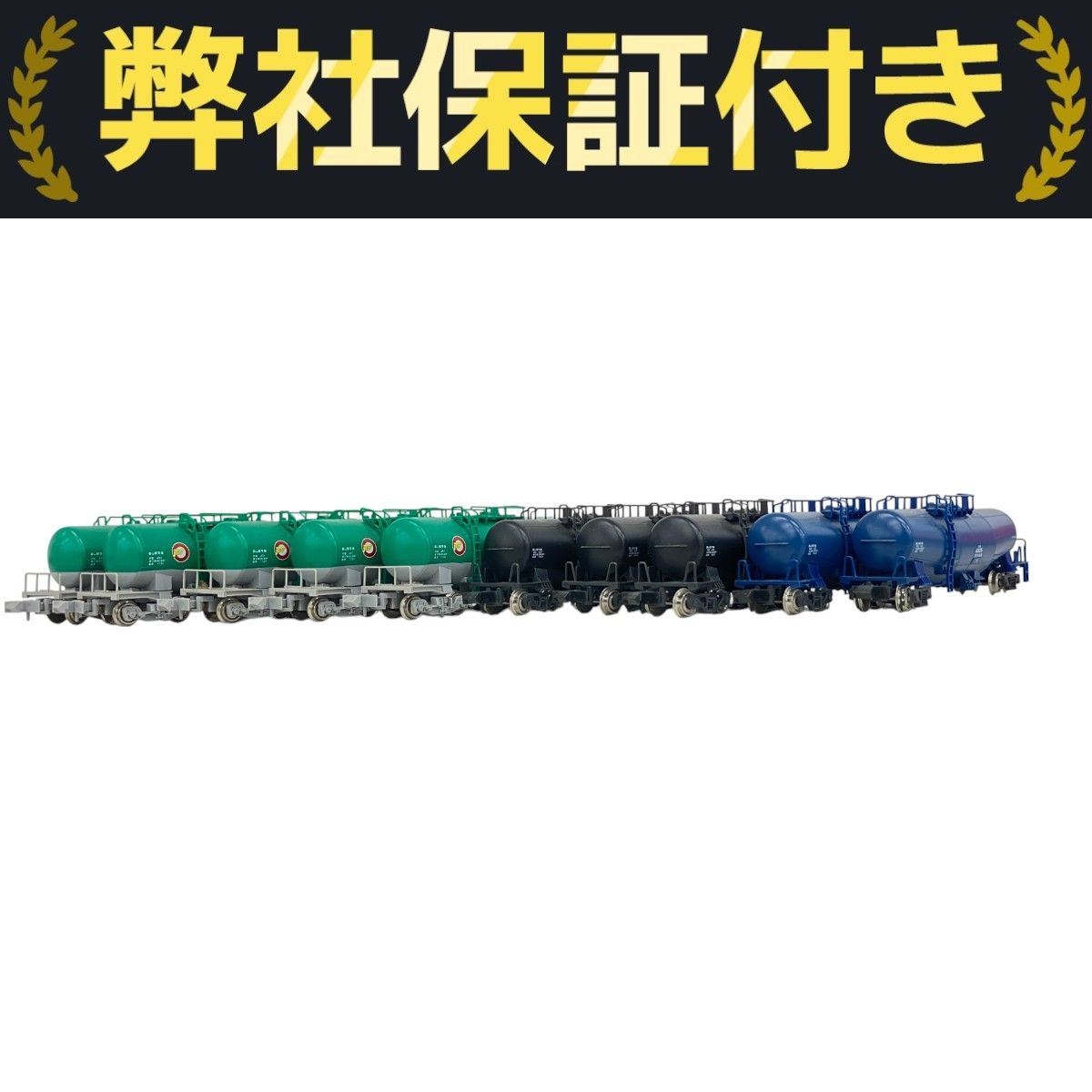 KATO 8013 タキ 43000 5両(黒3両) 8037-3 タキ 1000 日本石油
