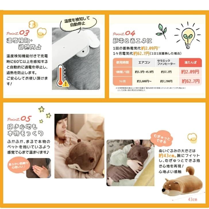 むぎゅ 節電対策