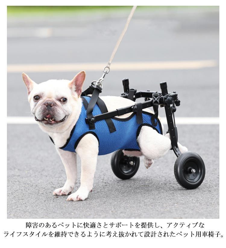 犬用車椅子 2輪 犬用歩行器 歩行補助 ペット車椅子 ドッグウォーカー リハビリ 後ろ足 老犬 高齢犬 シニアドッグ 介護 ペット用補助輪  リハビリ用歩行補助具#pdd7082 - メルカリ