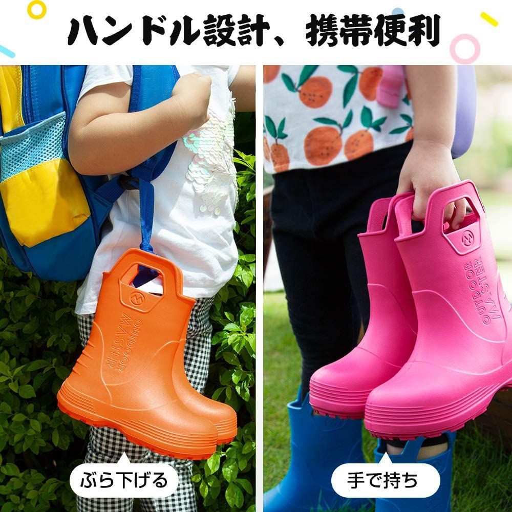 OUTDOORMASTER]レインブーツ 長靴 キッズ 子供 男女兼用 雨具 ブルー