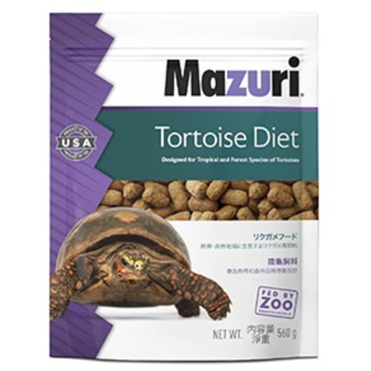 マズリ　トータスダイエット　5kg Mazuri トータス・ダイエット 560g 5M21－S