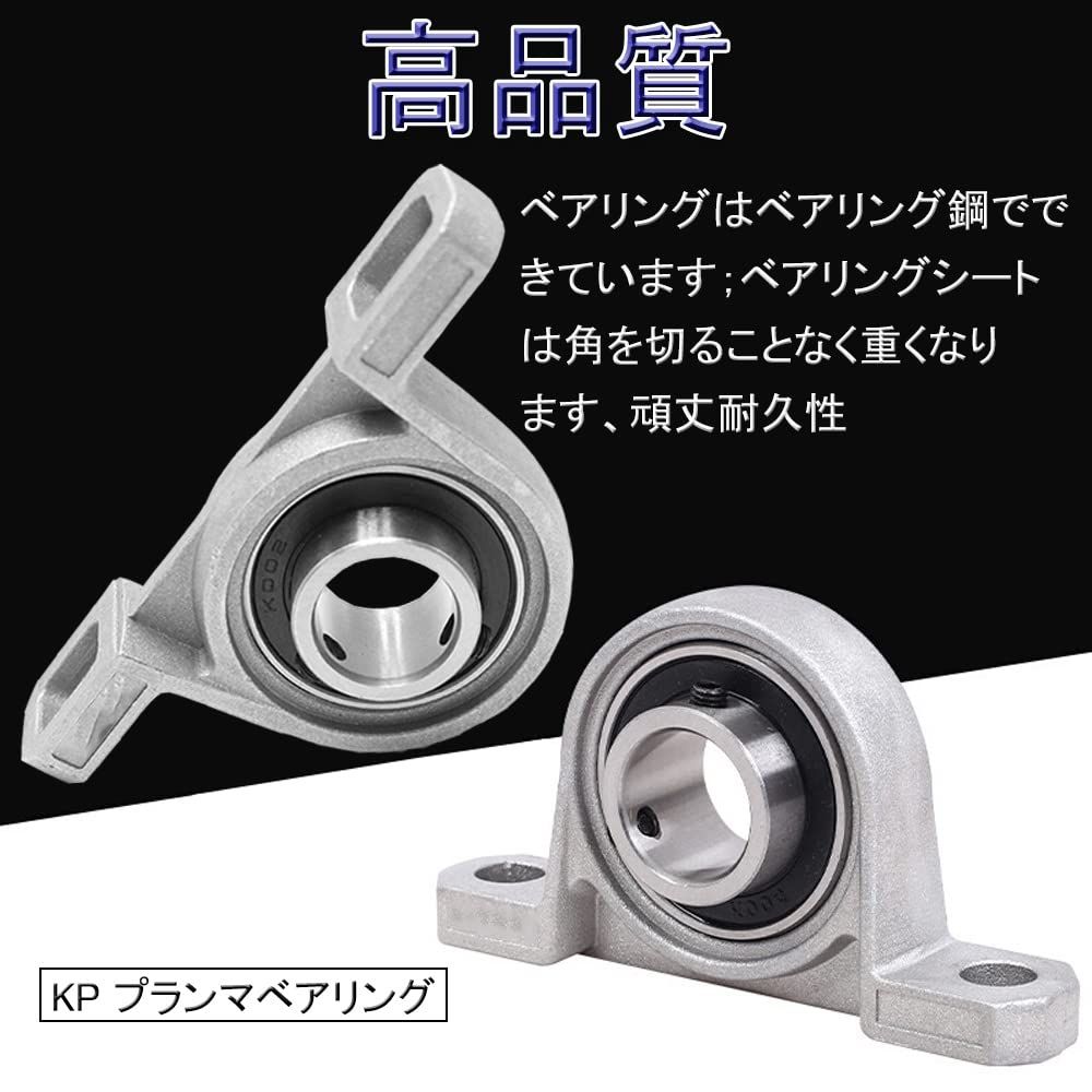 KP08ベアリング 亜鉛合金|内径8mm|4個