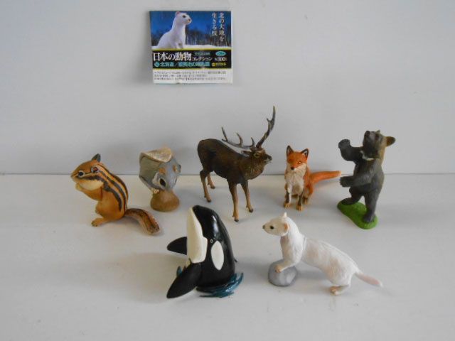 ♯Kti18JeカプセルQミュージアム日本の動物VI北海道全7種