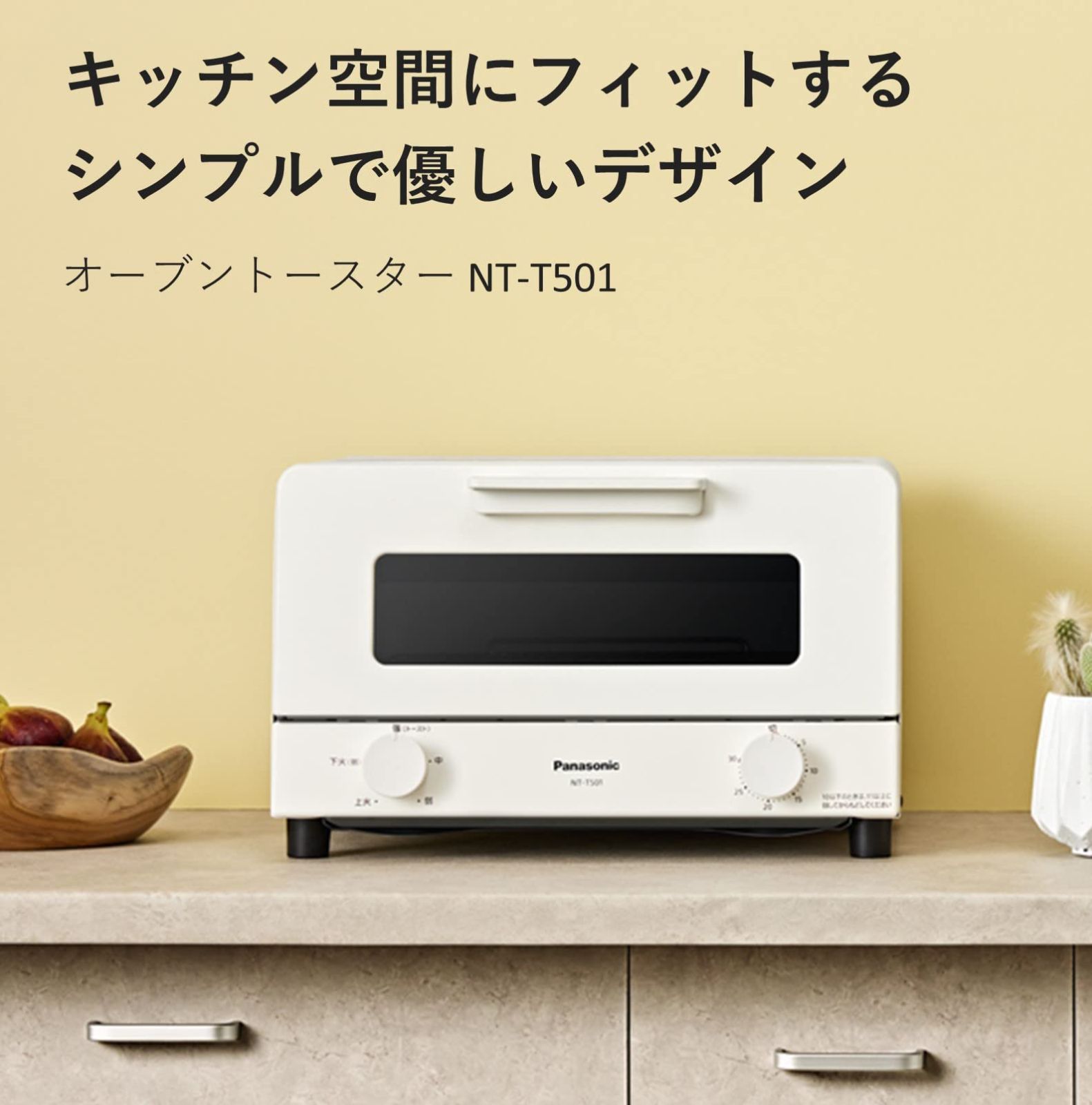 30分タイマー搭載 ホワイト