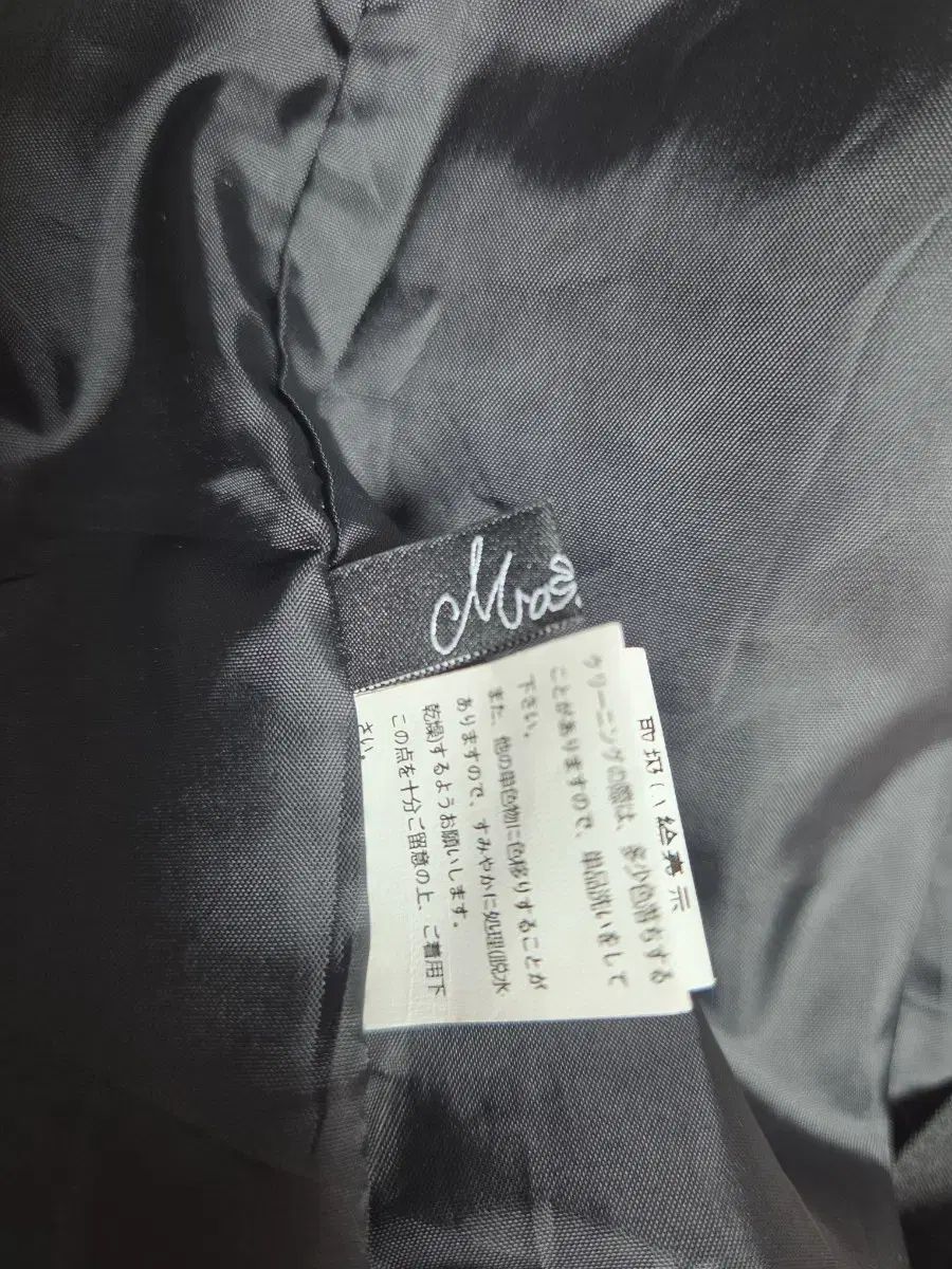 マズ セットアップ