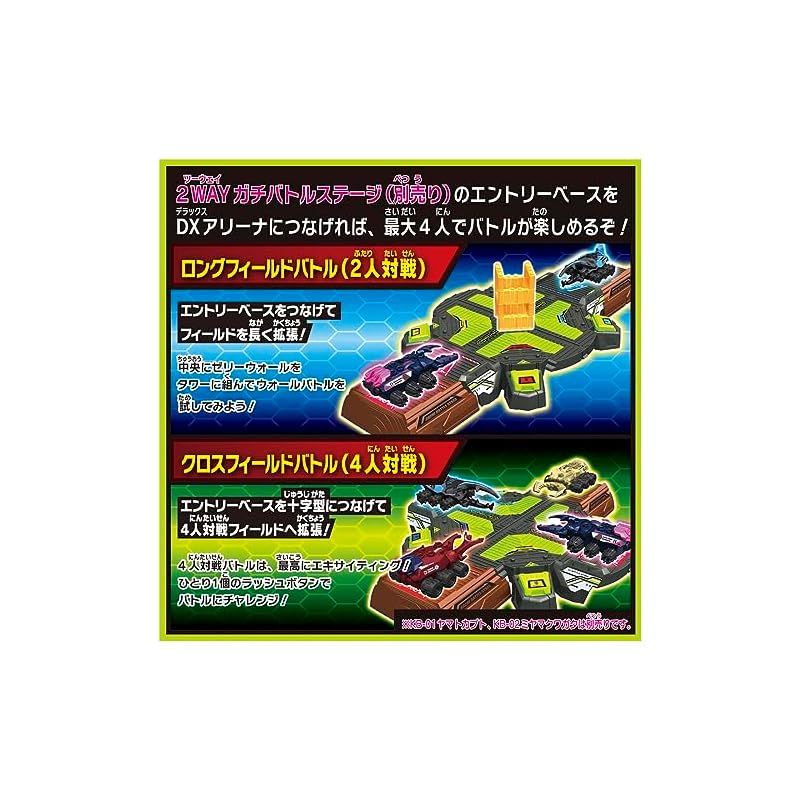 タカラトミー TAKARA TOMY カブトボーグ KB-11 ラッシュバトルDXアリーナセット STEELWINDOWSANDDOORS_COM