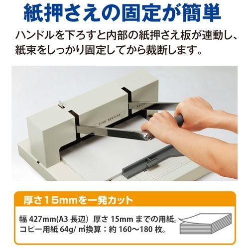 強力