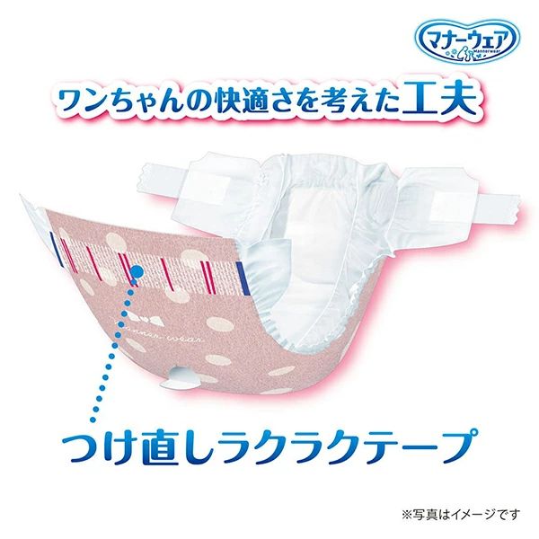 モーヴピンクドット