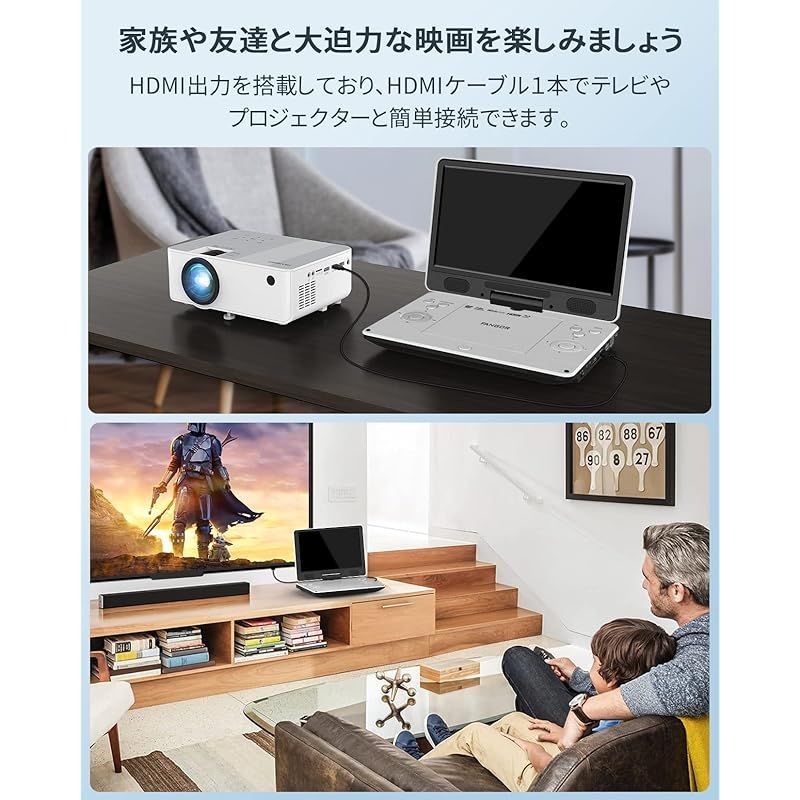 FANGOR ポータブルブルーレイプレーヤー 12型 HDMI出力対応 高精細11.4