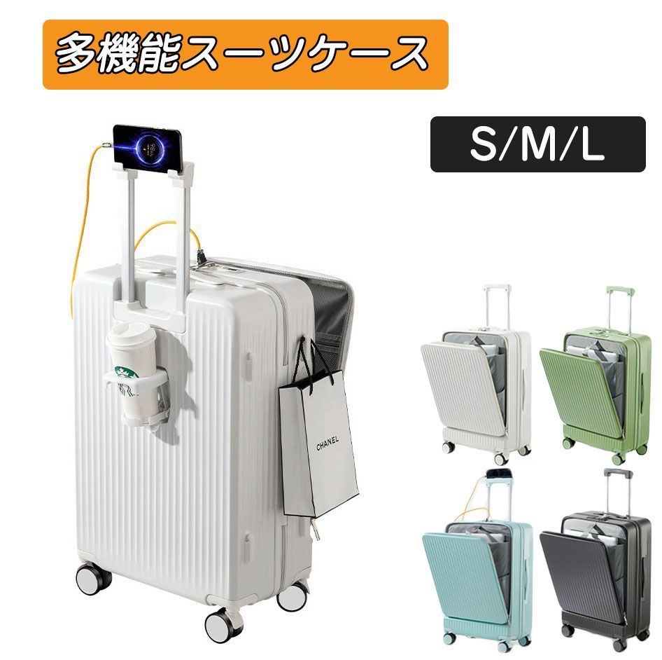 サイズ：S」スーツケース 機内持ち込み キャリーケース 多機能