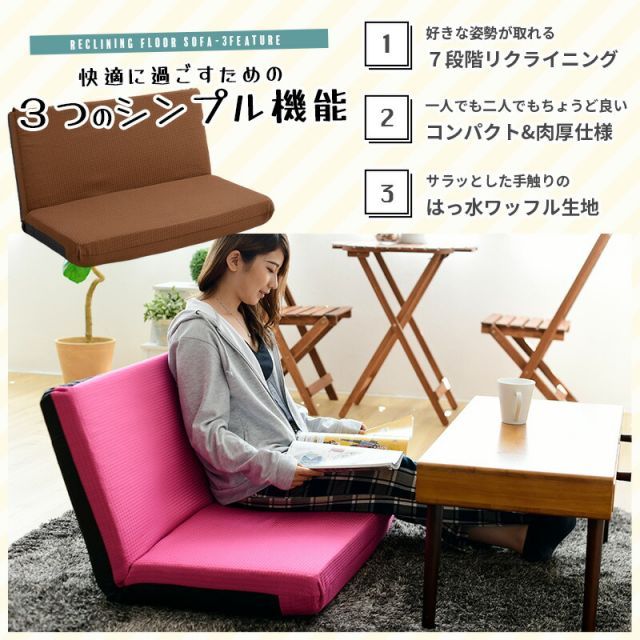 Wソファ ピンク 国産 日本製 ラブソファ 二人がけソファ 二人がけソファー 二人掛けソファ 二人掛けローソファ 2人掛けソファ 2人用ソファ 2人がけソファ ソファ ソファー 2人 2人用 2人掛け 2人がけ おしゃれ ロータイプソファ リクライニングソファ WWW_USTAUSTRALIA_COM_AU