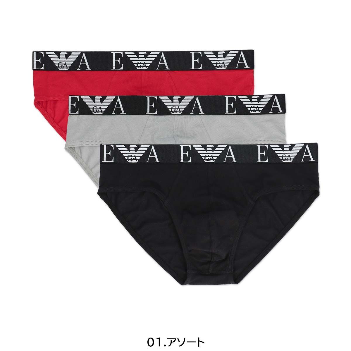 3枚 EMPORIO ARMANI ブリーフ 54087154