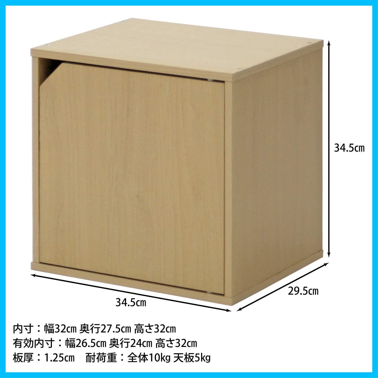 幅34.5×奥行29.5×高さ34.5cm