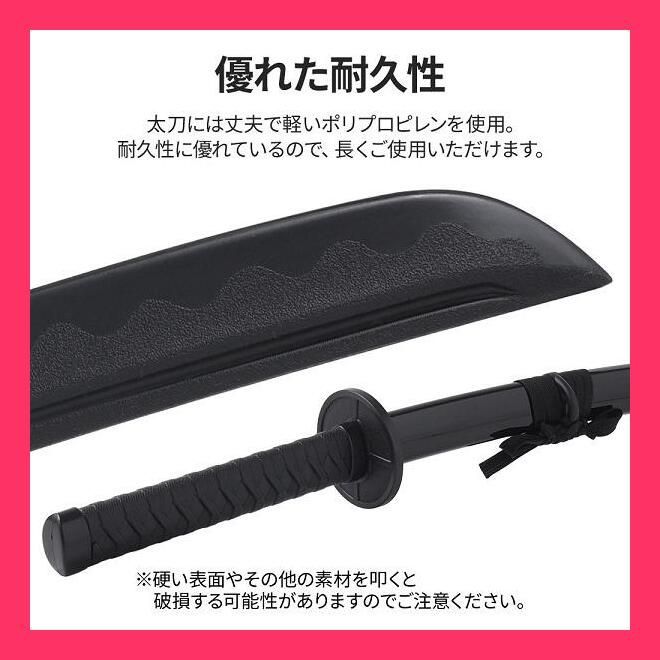 居合刀安い 麒麟斬り -- 黒龍 模造刀 模擬刀 日本刀 居合刀 刀